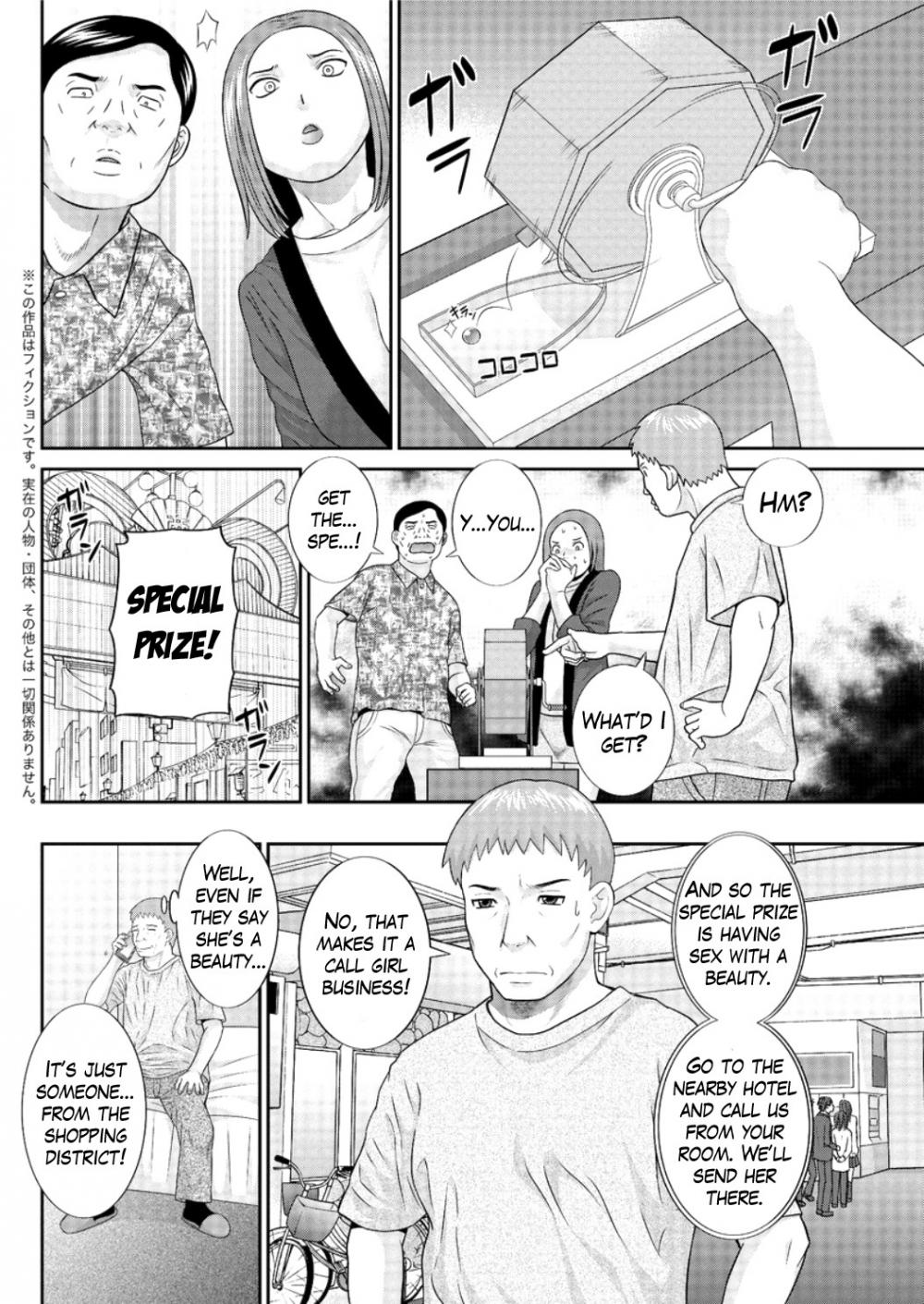 Hentai Manga Comic-Megumi-san is my Son's Girlfriend-Chapter 7-6